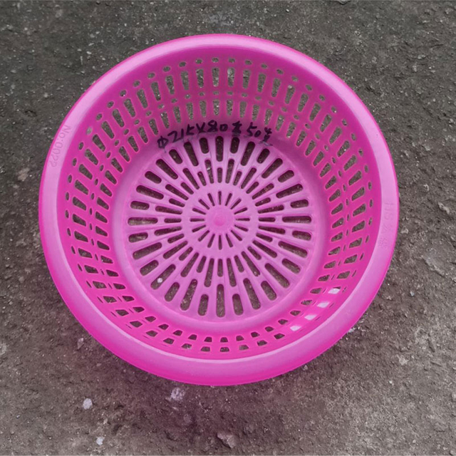 سلة التصريف